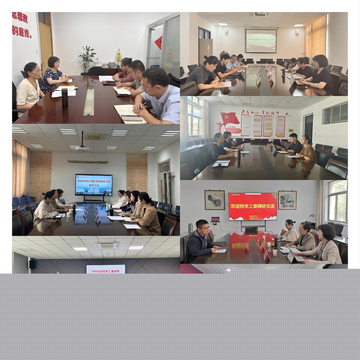 調(diào)研現(xiàn)場(chǎng)