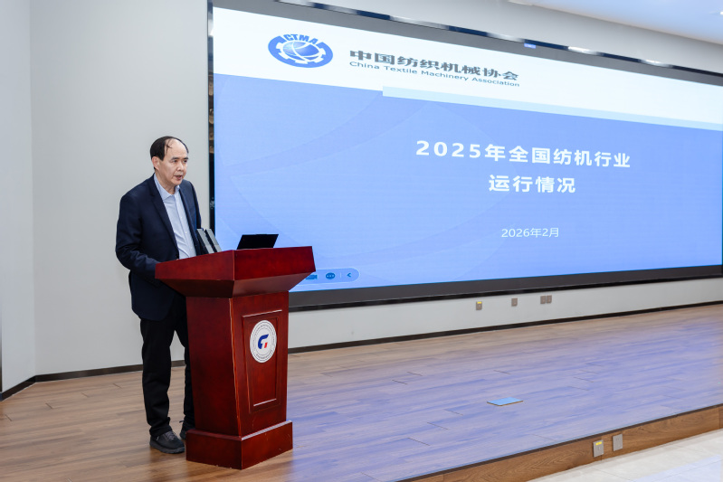 05 劉松作報(bào)告《2025年全國紡機(jī)行業(yè)運(yùn)行情況》