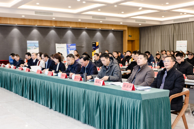 01 會議現(xiàn)場