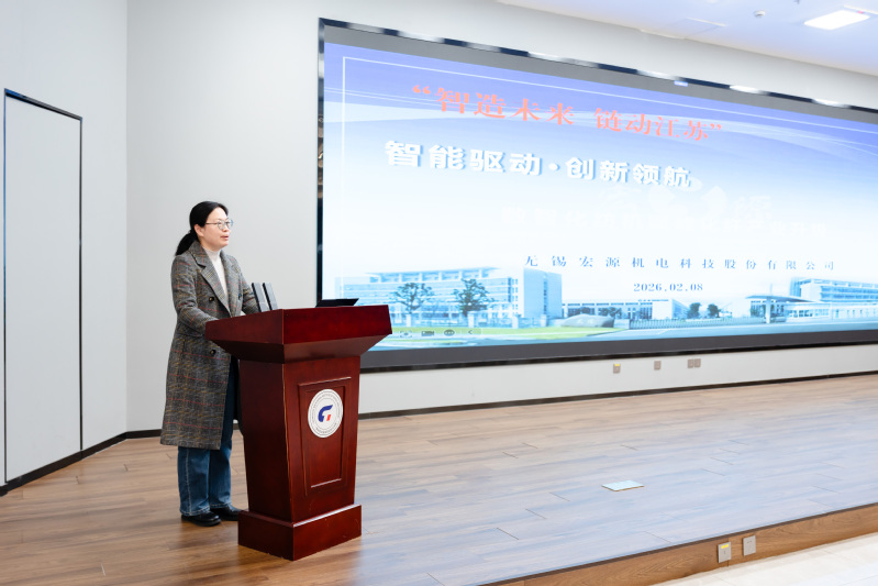 07 無錫宏源機(jī)電科技股份有限公司發(fā)布產(chǎn)品