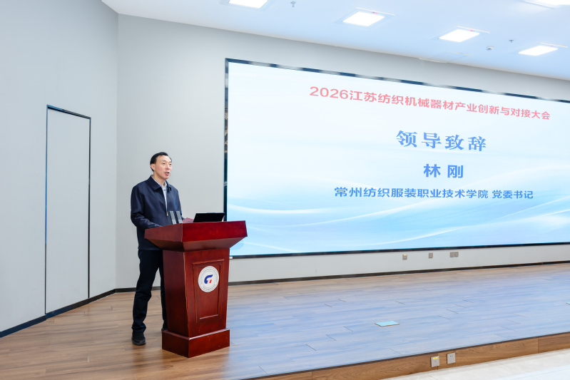 03 林剛書記致辭