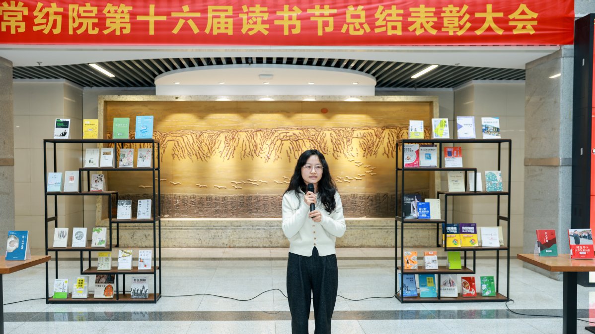 獲獎教師代表發(fā)言