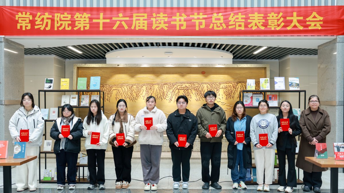 “讀者之星“學(xué)生獲獎?wù)哳C獎